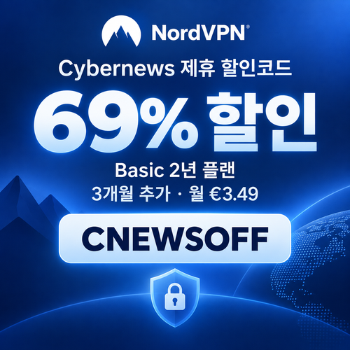 노드 vpn Cybernews 제휴 할인코드